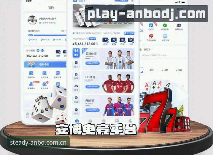 ANBO安博V3登录入口 ANBO安博V3登录入口升级方向揭晓:从稳定性到数据服务的变局最新消息