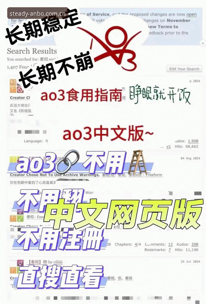 简而不凡ANBO官网入口官方下载 简而不凡ANBO官网入口官方下载:三步搞定安卓版与V3登录,避开90%的坑