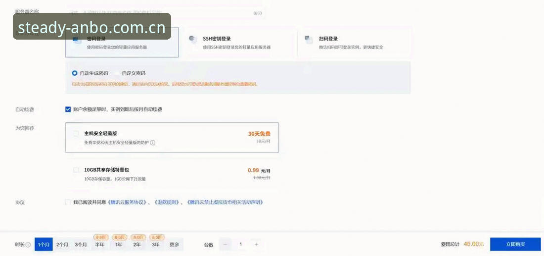 简而不凡中国官方网站登录 简而不凡中国官方网站登录完整指南:从下载到管理界面的亲历者手记